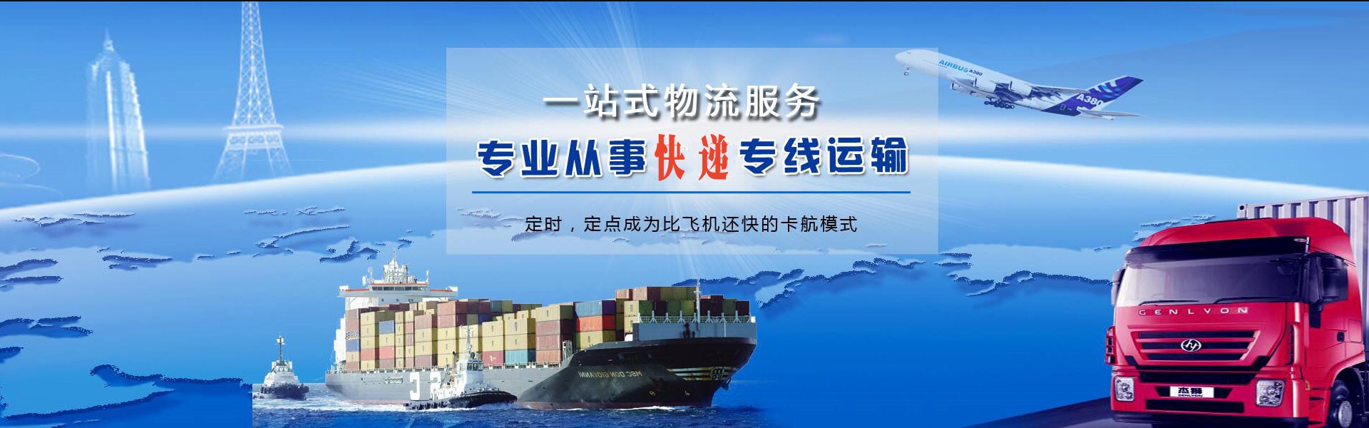 阿克塞到加拿大物流公司-阿克塞至加拿大物流专线-阿克塞空运到加拿大-优时通物流有限公司
