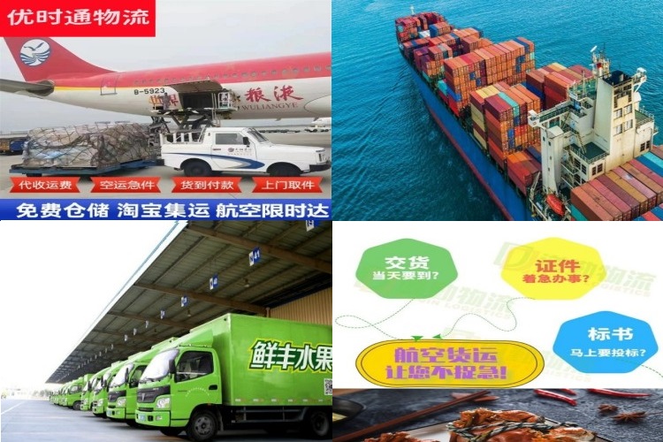 阿克塞到加拿大航空货运公司-阿克塞到加拿大物流专线